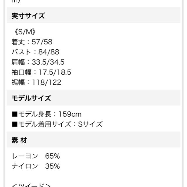 tocco(トッコ)のLiala×PGツイードフリンジヘムノースリーブニット レディースのトップス(ニット/セーター)の商品写真