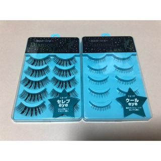 ダイヤモンドビューティー(Diamond Beauty)のダイアモンドラッシュ セレブeye&クールeye(つけまつげ)