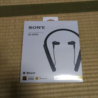 ソニー(SONY)のsony wi-1000x ノイズキャンセリング 新品未使用未開封(ヘッドフォン/イヤフォン)