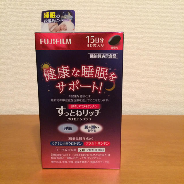 富士フイルム(フジフイルム)のすっとねリッチ 飲むアスタキサンチン クロセチンプラス 30粒 １５日分 食品/飲料/酒の健康食品(その他)の商品写真