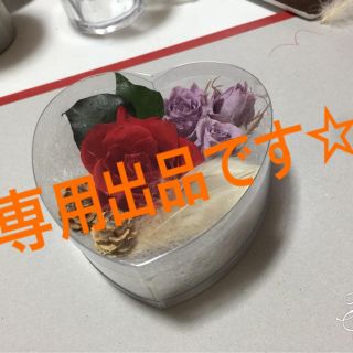 専用出品になります☆やんまま様♪(リング(指輪))