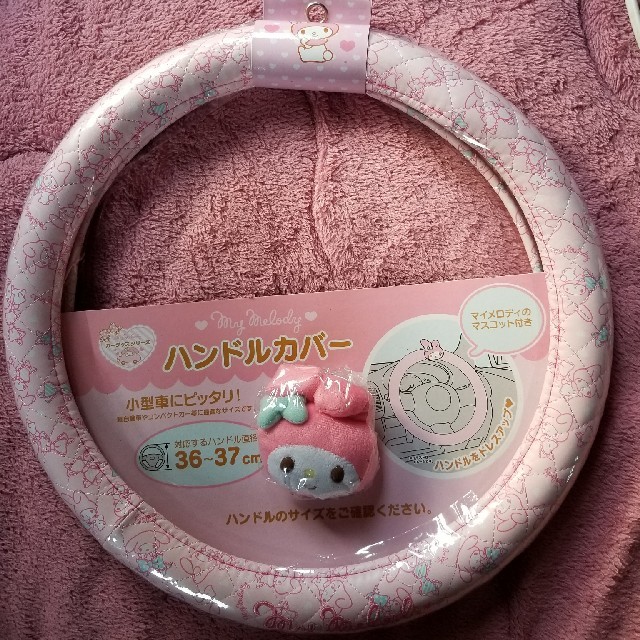 サンリオ マイメロ ハンドルカバーの通販 By シオサイむすめ S Shop サンリオならラクマ サンリオ マイメロ ハンドルカバーの通販 By シオサイむすめ S Shop サンリオならラクマ