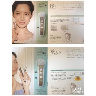 ナリス化粧品 - AN様専用 ナリス 新メガビューティー 美顔器 新品の ナリス化粧品 - AN様専用 ナリス 新メガビューティー 美顔器 新品の