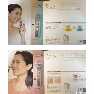 ナリス化粧品 - AN様専用 ナリス 新メガビューティー 美顔器 新品の ナリス化粧品 - AN様専用 ナリス 新メガビューティー 美顔器 新品の