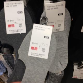 ユニクロ(UNIQLO)のユニクロ 靴下8枚セット(ソックス)