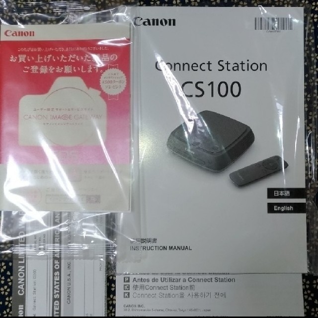 Canon Connect Station CS100