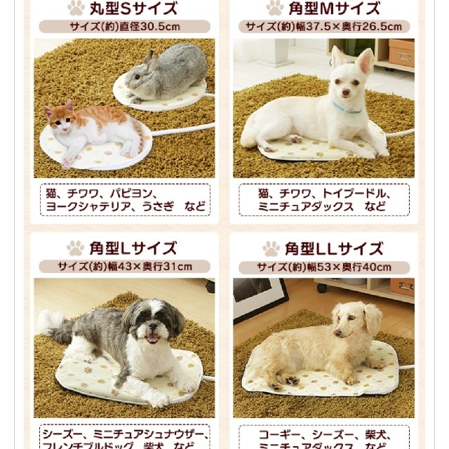 アイリスオーヤマ(アイリスオーヤマ)のペット用ホットカーペット その他のペット用品(犬)の商品写真