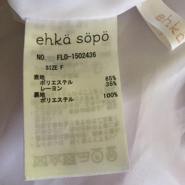 ehka sopo(エヘカソポ)のマルチストライププリーツスカート レディースのスカート(ひざ丈スカート)の商品写真