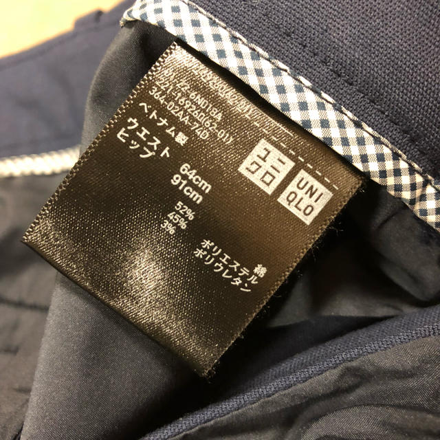 UNIQLO(ユニクロ)のユニクロ ストレッチクロップドパンツ ネイビー レディースのパンツ(クロップドパンツ)の商品写真