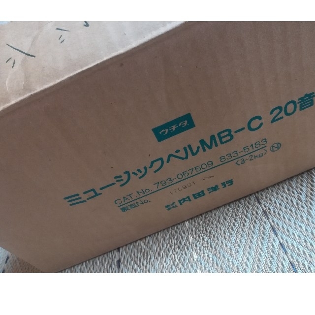 ☆
内田洋行のミュージックベル20音☆ 1