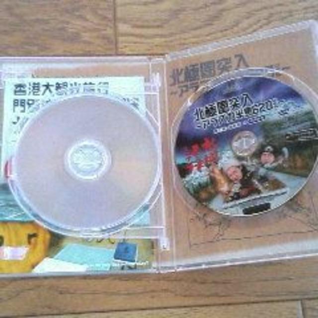水曜どうでしょう 12作品　DVD 正規品 数回試聴 水曜どうでしょう 12作品 DVD 正規品 数回試聴 - メルカリ