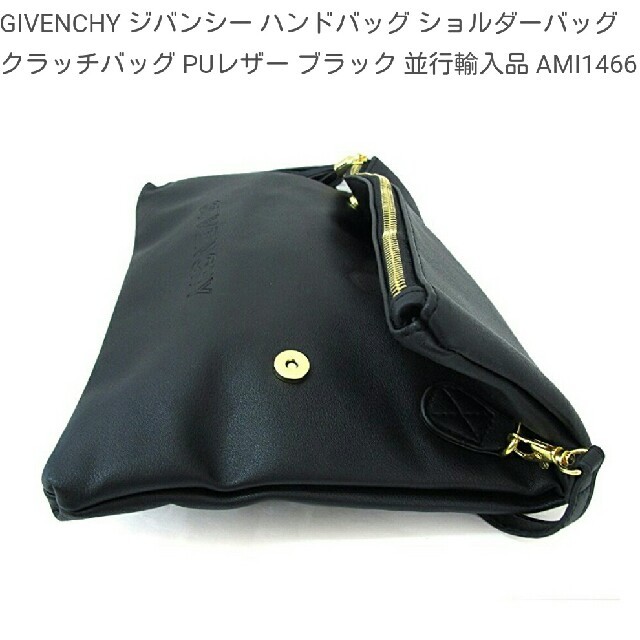 GIVENCHY(ジバンシィ)のジバンシー  バッグ レディースのバッグ(クラッチバッグ)の商品写真