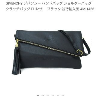 ジバンシィ(GIVENCHY)のジバンシー  バッグ(クラッチバッグ)