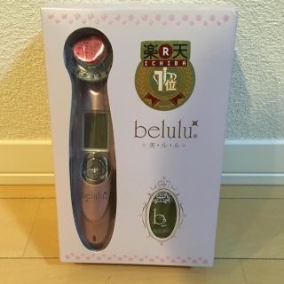 ☆新品☆美ルル クラッシィ メルティーピンク☆belulu 美顔器(フェイスケア/美顔器)