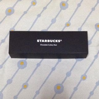 スターバックスコーヒー(Starbucks Coffee)のSTARBUCKS コーヒーセミナー チョコレート カトラリーレスト 箸置き(食器)