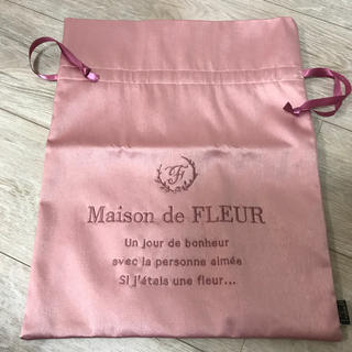 メゾンドフルール(Maison de FLEUR)のピンク様専用です(ポーチ)
