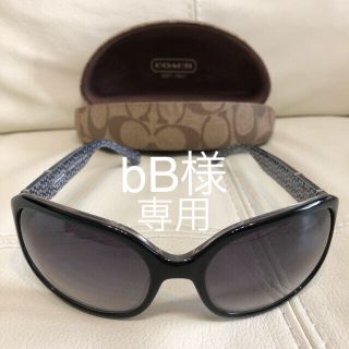 コーチ(COACH)のbB様用 コーチ サングラス(サングラス/メガネ)