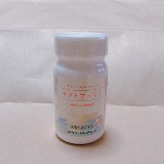 ライオン(LION)のLION ラクトフェリン(ダイエット食品)