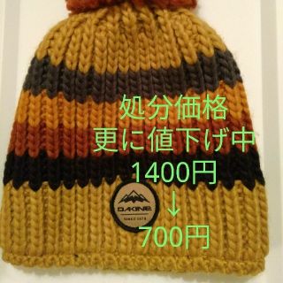 ダカイン(Dakine)の未使用品　DAKINE ( ダカイン )　ニット帽(ニット帽/ビーニー)