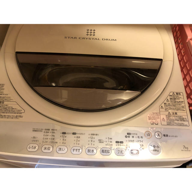 いちゃつく 沈黙 フォーム 東芝 洗濯 機 ザブーン 7 キロ Kujiranoie Jp いちゃつく 沈黙 フォーム 東芝 洗濯 機 ザブーン 7 キロ Kujiranoie Jp