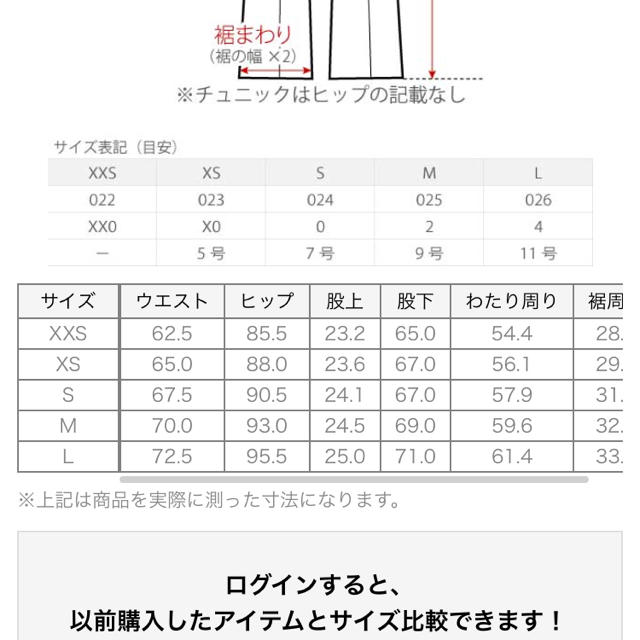 PLST(プラステ)のプラステのパンツ★ レディースのパンツ(カジュアルパンツ)の商品写真