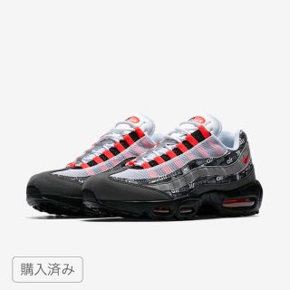 ナイキ(NIKE)のair max 95 atmos(スニーカー)