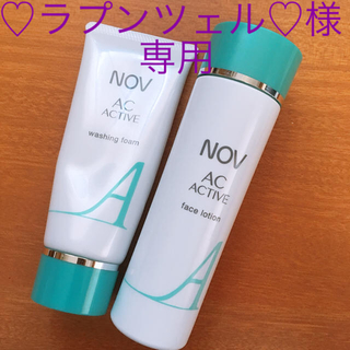 ノブ(NOV)のNOV 洗顔料・化粧水(洗顔料)