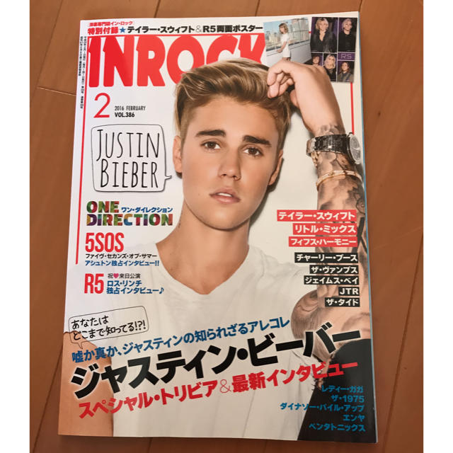 INROCK 2016年2月号 エンタメ/ホビーの雑誌(アート/エンタメ/ホビー)の商品写真