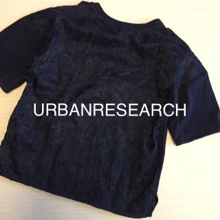 アーバンリサーチ(URBAN RESEARCH)のURBANRESEARCH アーバンリサーチ☆バックレースカットソー☆ネイビー(カットソー(半袖/袖なし))