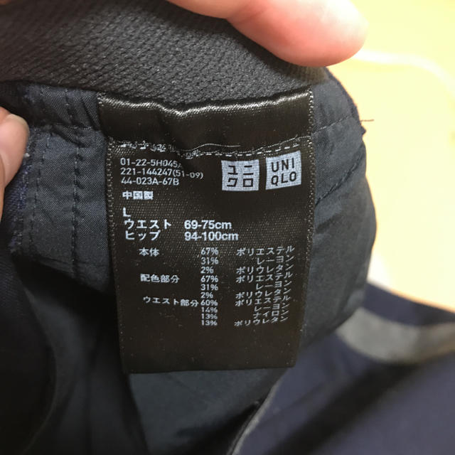 UNIQLO(ユニクロ)のサイドラインアンクルパンツ ユニクロ レディースのパンツ(クロップドパンツ)の商品写真