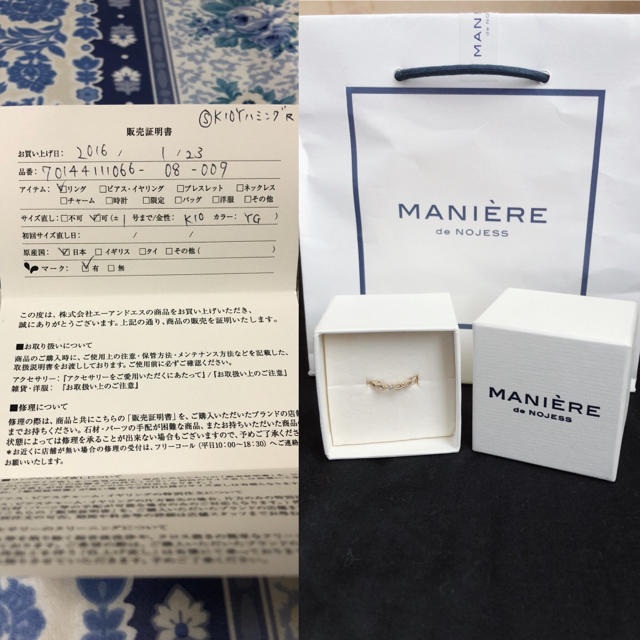 NOJESS(ノジェス)のりょう様専用‼︎販売証明あり♡リング♡MANIERE de NOJESS♡ レディースのアクセサリー(リング(指輪))の商品写真