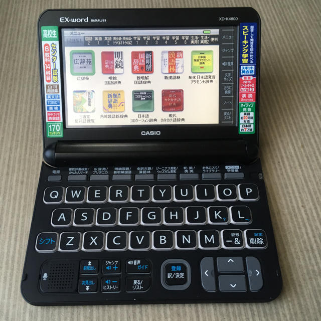 CASIO(カシオ)のSOさま専用  電子辞書  EX－WORD XDーK4800 スマホ/家電/カメラのPC/タブレット(電子ブックリーダー)の商品写真