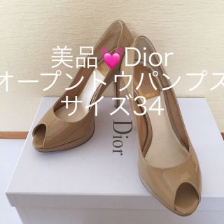 ディオール(Dior)のDiorオープントゥパンプス サイズ34 (ハイヒール/パンプス)