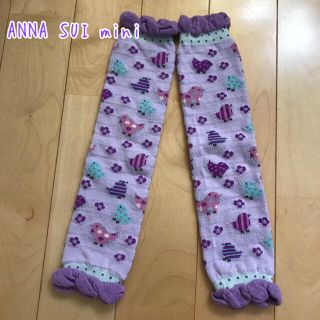 アナスイミニ(ANNA SUI mini)のうっかり八兵衛様 専用☆ANNA SUI mini レッグウォーマー(レッグウォーマー)