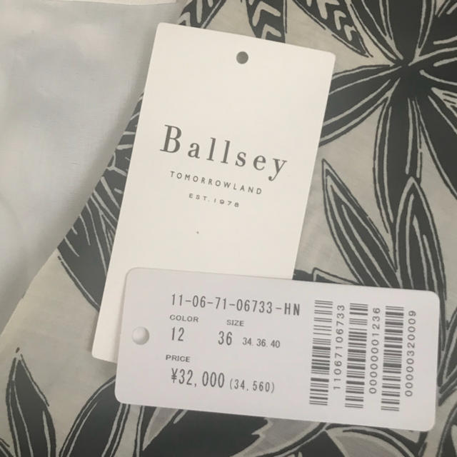 Ballsey(ボールジィ)のみかん♡様専用TOMORROWLAND    Ballsey  ロングワンピース レディースのワンピース(ロングワンピース/マキシワンピース)の商品写真