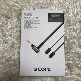 ソニー(SONY)のSONY　ソニー　ヘッドホンケーブル(ヘッドフォン/イヤフォン)