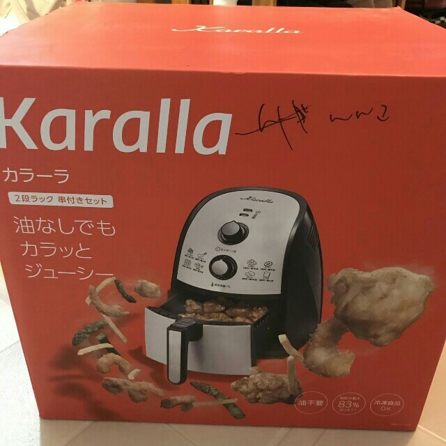 新品・カラーラ  ノンフライヤー