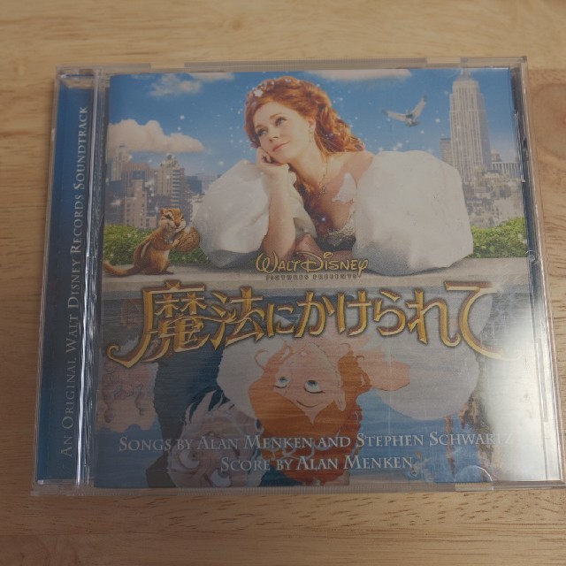 魔法にかけられて ディズニー エンタメ/ホビーのCD(映画音楽)の商品写真