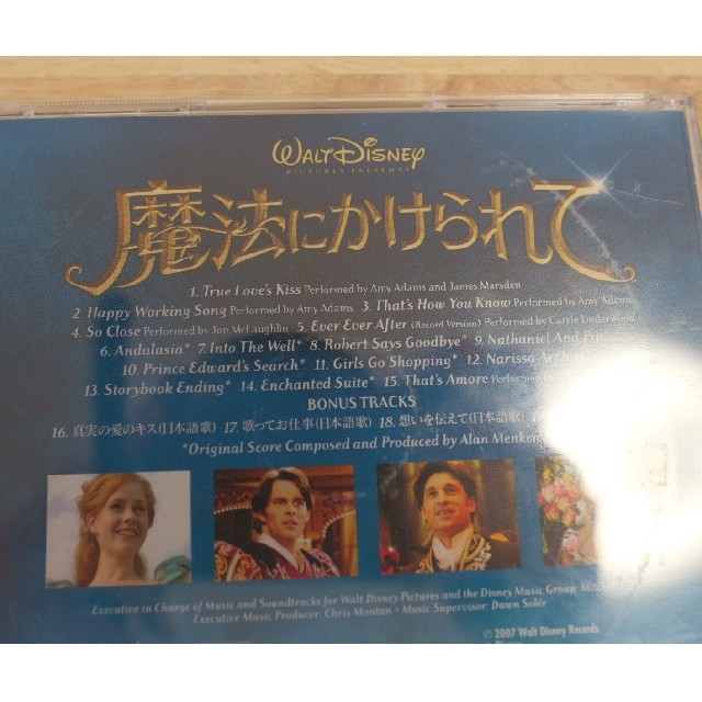 魔法にかけられて ディズニー エンタメ/ホビーのCD(映画音楽)の商品写真