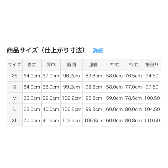 MUJI (無印良品)(ムジルシリョウヒン)の無印 ☆ オーガニックコットンシャツ レディースのトップス(シャツ/ブラウス(長袖/七分))の商品写真