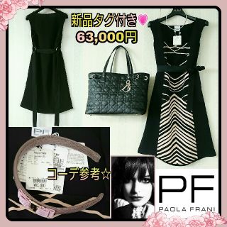 パオラフラーニ(PAOLA FRANI)の新品タグ付6.3万💗イタリア製PF PAOLA FRANIフェミニンワンピ36(ひざ丈ワンピース)