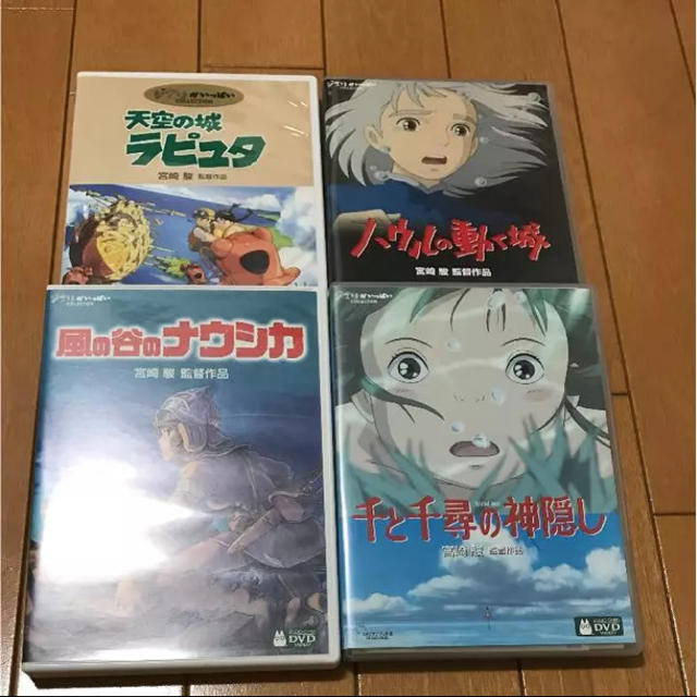 ジブリDVD 4点セット