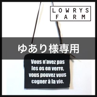 ローリーズファーム(LOWRYS FARM)の6/17まで ●LOWRYS FARM● 2WAYキャンバスクラッチバッグ(クラッチバッグ)