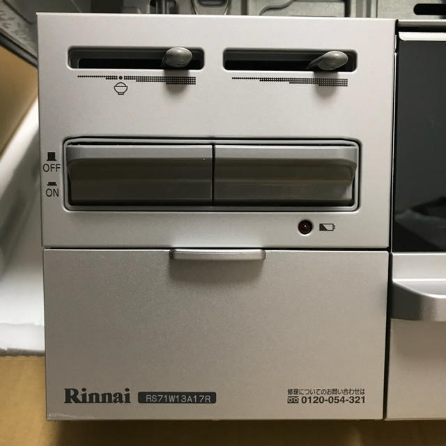 Rinnai ビルトインガスコンロ