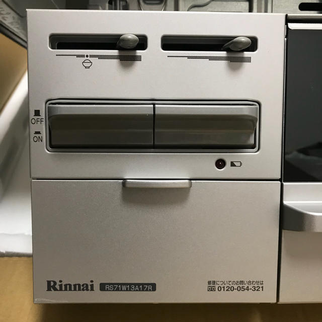 Rinnai(リンナイ)のRinnai ビルトインガスコンロ スマホ/家電/カメラの調理家電(調理機器)の商品写真