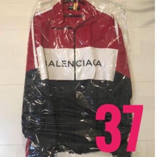 バレンシアガ(Balenciaga)のバレンシアガ トラックJK 返品分(ナイロンジャケット)