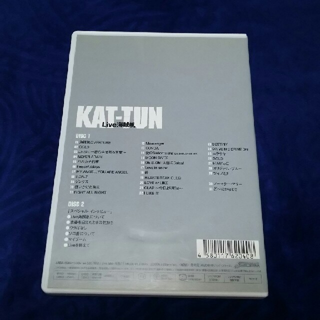 KAT-TUN(カトゥーン)のKAT-TUN  DVD エンタメ/ホビーのタレントグッズ(アイドルグッズ)の商品写真