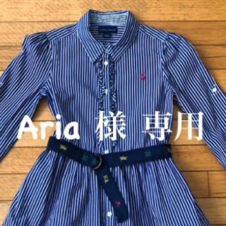 ラルフローレン(Ralph Lauren)のAria 様 専用です/ラルフローレン ワンピース ☆ 120㎝(ワンピース)