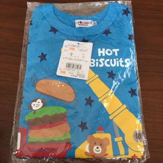 ホットビスケッツ(HOT BISCUITS)の専用  ミキハウス ホットビスケット ロンT 110(Tシャツ/カットソー)