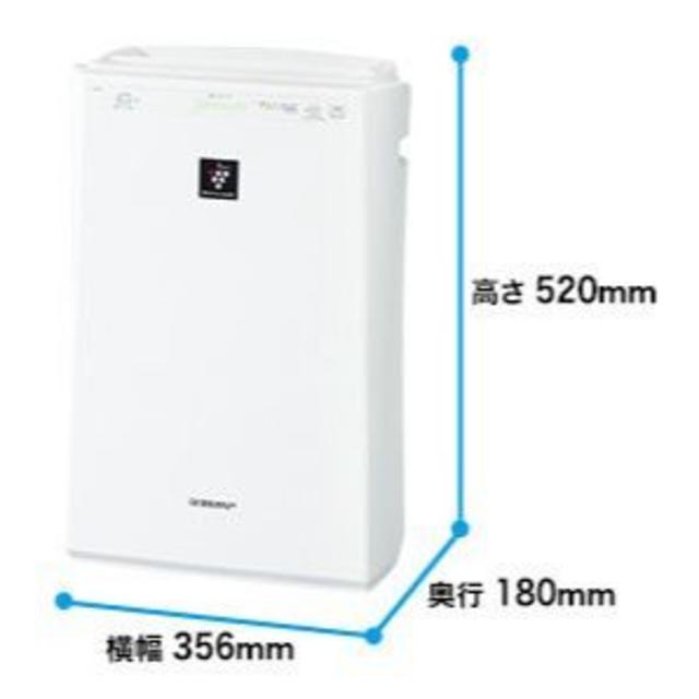 空気清浄機 FU-G51-W 空気清浄機 FU-G51-W